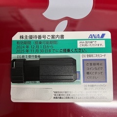 中古】那覇市の飛行機を格安/激安/無料であげます・譲ります｜ジモティー 