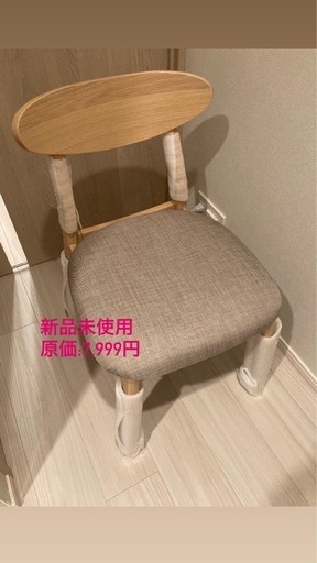 ダイニングチェア