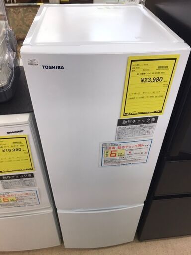 東芝 GR-V15BS(W) 2ドア冷蔵庫 (153L・右開き) セミマットホワイト