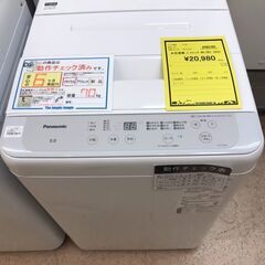 中古】岩出市の洗濯機を格安/激安/無料であげます・譲ります｜ジモティー 