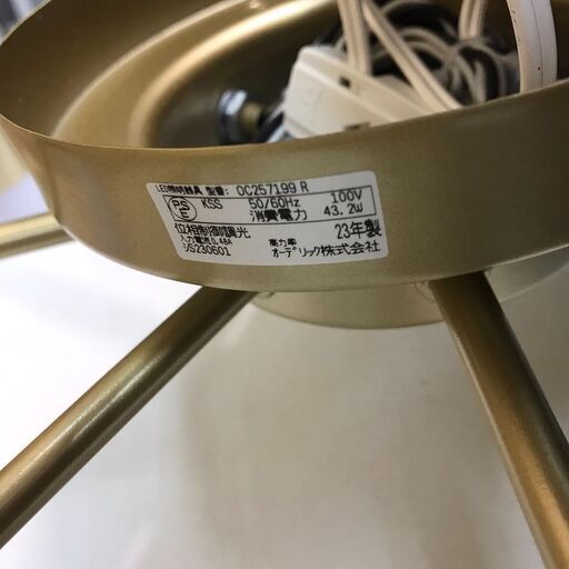 めけ オーデリック照明器具 シャンデリア OC257199R LED OC257199R