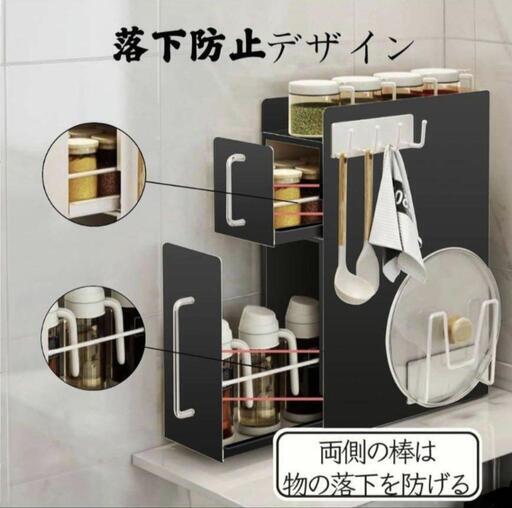 隠せる調味料ラック タワー 2段 マグネット貼り付け 引き出し式 収納 黒