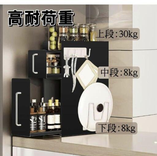 隠せる調味料ラック タワー 2段 マグネット貼り付け 引き出し式 収納 黒