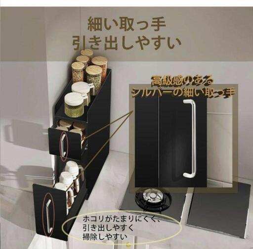 隠せる調味料ラック タワー 2段 マグネット貼り付け 引き出し式 収納 黒
