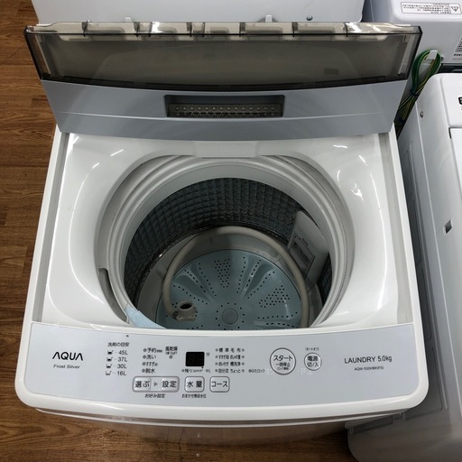 引っ越し】神奈川県横浜市にて AQUA(アクア) 4.5kg 全自動洗濯機 AQW-