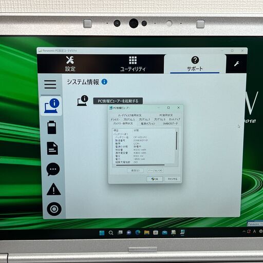 Amazon.co.jp: ノートPC CF-SV9 レッツノート i5第10世代-10310U 
