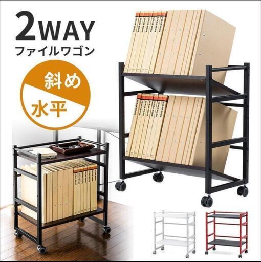 ラック