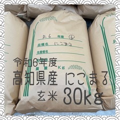 にこまるの中古が安い！激安で譲ります・無料であげます｜ジモティー 