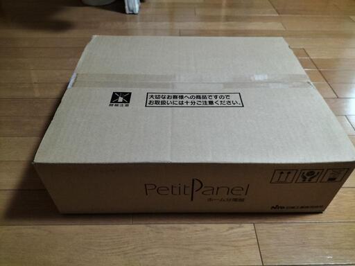 HAS・HSAT HP形ホーム分電盤(ドアなし) 日東工業 【通販モノタロウ】 | 【電装部品】日東工業 ホーム/特定用途分電盤 | その他 | Opaqzs
