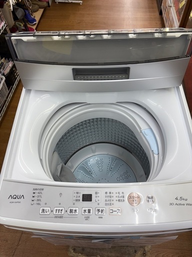 ☆ジモティー割引有☆ 縦型全自動洗濯機4kg/AQW-S4P アクア(AQUA)