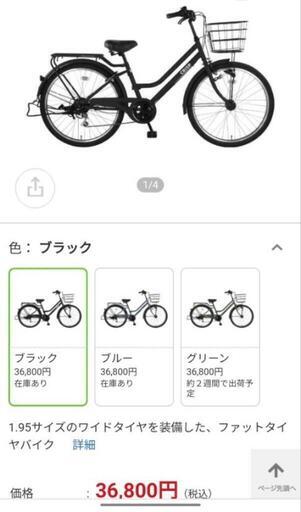 6段変速26インチ自転車 ママチャリ 折り畳み自転車 シティサイクル 26インチ 6段変速 LED自転車ライト TOMONAU 折りたたみ自転車  ひし形フレーム、強力な耐荷重 乗りやすい シティサイクル シマノ社製6段変速ギア付き 26インチ シティーバイク 折りたたみ ママチャリ カゴ ...