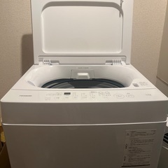 アイリスオーヤマ 洗濯機（4.5kg）IAW-T4512022年製 IRIS OHYAMA 全  