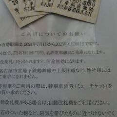 さだまさし チケット10/31 ロゼシアター1枚 さだまさし チケット10/31 ロゼシアター1枚