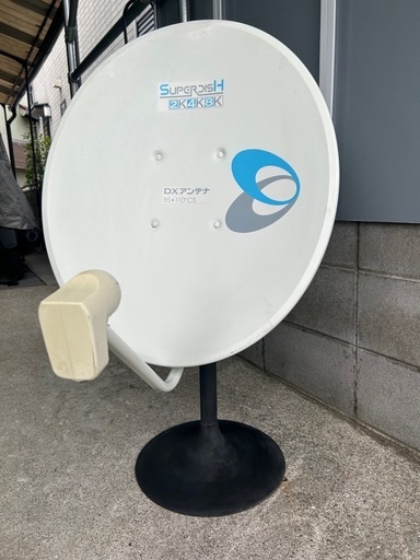 新品 BS・CSアンテナ DXアンテナ BC503S DXアンテナ 50形4K8K BS CS 