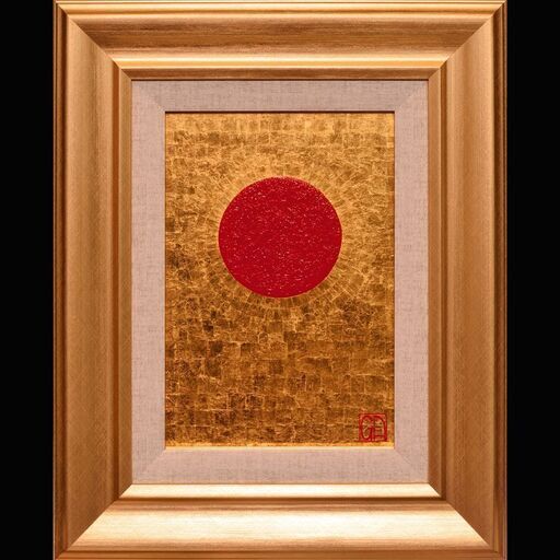 石川県金沢産24K純金箔使用●『太陽』●がんどうあつし絵画油絵膠日の丸日本輝き☆ 石川県金沢産24K純金箔使用○『太陽』○がんどうあつし絵画