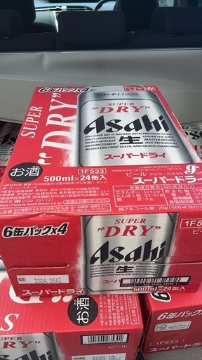 アサヒ スーパードライ 500ml×24缶入 2ケース Asahi スーパードライ