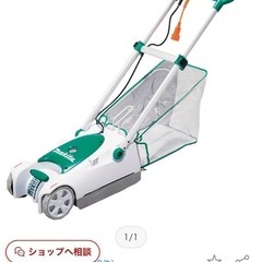 芝刈り機の中古が安い！激安で譲ります・無料であげます｜ジモティー