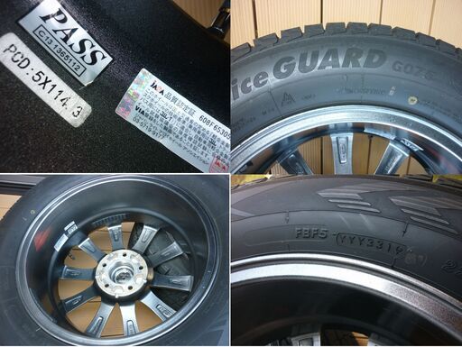 225/65R17 アイスガードG075 4本ホイールセット 225/65/17