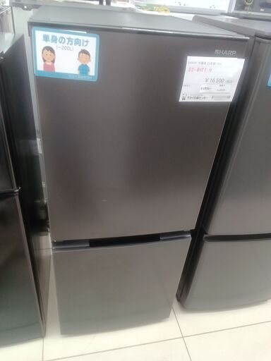 ★ジモティ割あり★ SHARP 冷蔵庫 SJ-GD15H 152L 22年製 動作確認／クリーニング済み SJ6203 ☆ジモティ割あり☆ SHARP 冷蔵庫 SJ-GD15H 152L 22年製 動作確認