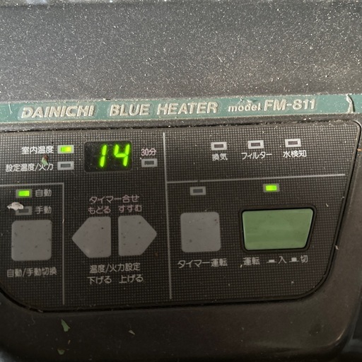 ダイニチ ブルーヒーター FM-811 s☆ DAINICHI ダイニチ BULE HEATER