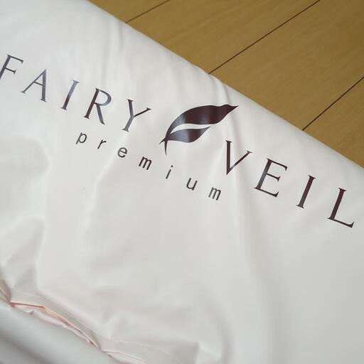ヒートマット フェアリーヴェール 遠赤 ジェットヴェイル fairy veil
