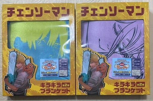 チェンソーマン ブランケット プライズ