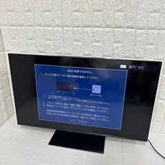 テレビ 43インチの中古が安い！激安で譲ります・無料であげます｜ジモティー