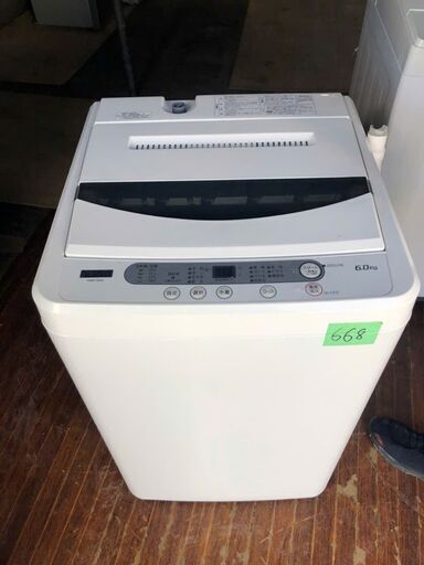 NO 668 🌈北九州市内配送設置無料✨🌈 2020年YAMADA SELECT YWM-T60G1  