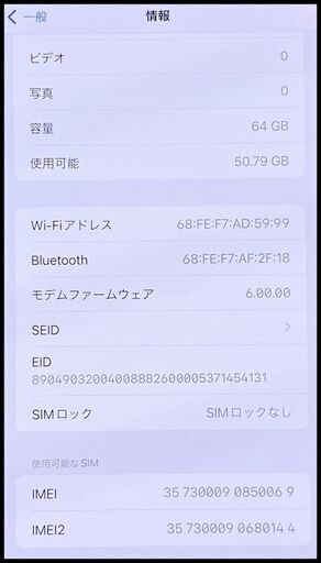 HOT，本物保証 Apple iPhoneXS Max 256GB Gold A2102 MT6W2J/A 