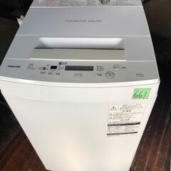地域限定配送設置無料！　2024年式　TOSHIBA 7キロ 重掘削仕様機（Hシリーズ）｜レンタル｜商品情報｜日立建機日本