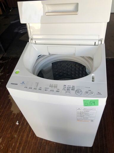 NO 659 ?内配送設置無料✨? 東芝 全自動洗濯機 9kg グラン
