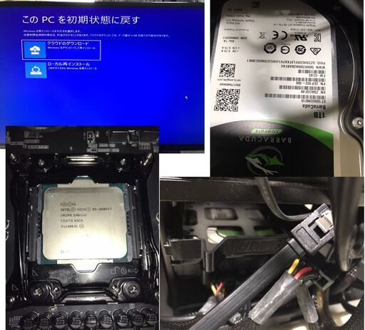 格安スリムBlu-rayドライブ搭載ゲーミングPC！ I7 GTX1050ti wifi仕様