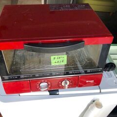 98 北九州市内配送無料 GR-K33SXV-ZW 冷蔵庫 VEGETA（ベジータ）SXV