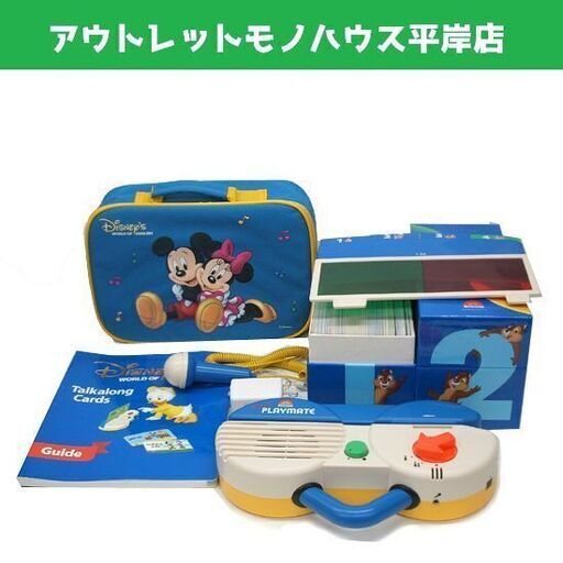 動作OK DWE ディズニー 英語システム トークアロングカード 2箱 両面 