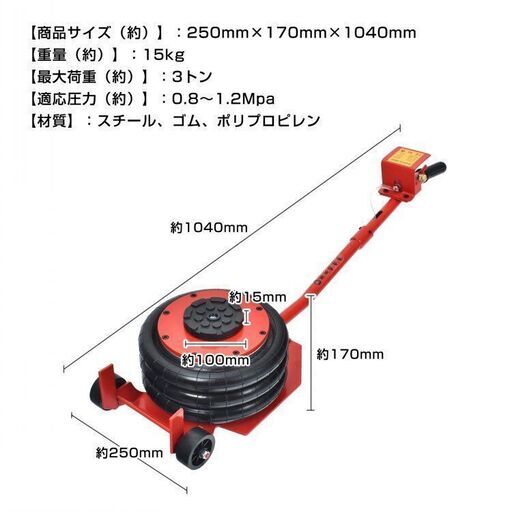 【新品】ジャッキ バルーンジャッキ 3トン ボトルジャッキ エアージャッキ フロアジャッキ タイヤ交換ee397
