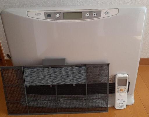 温水ルームヒーター CHOFU RHC-61 長府製作所】 温水ルームヒーター