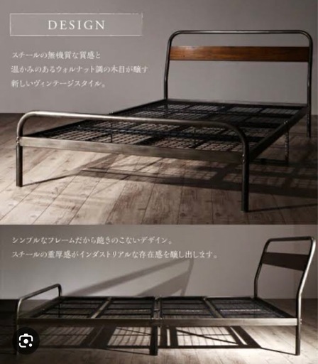 Sidonia スチールベッド ダブルサイズ Sidonia スチールベッド ダブルサイズ 【公式通販】
