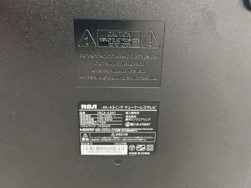 J5358 RCA 43V型 チューナレスAndroid TV™ RCA-43N1 2022年製