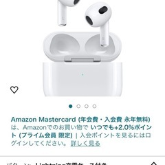 AIRpodsの中古が安い！激安で譲ります・無料であげます｜ジモティー