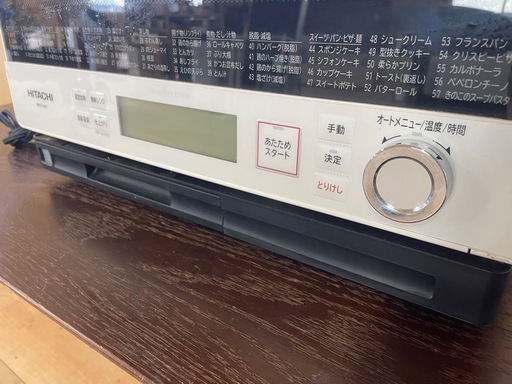 日立 オーブンレンジ MRO-S8B K ブラック 31L 250℃1段ワイドオーブン 