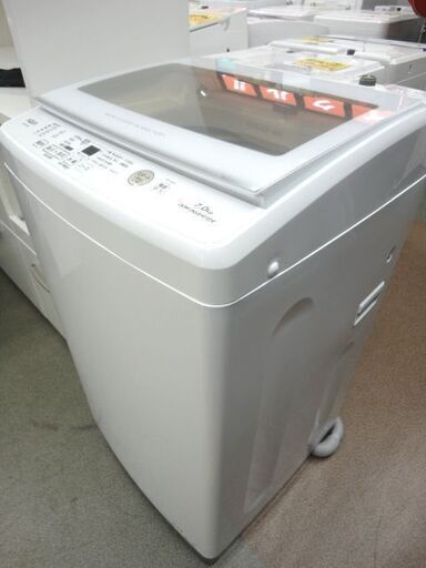 西岡店 洗濯機 7.0kg 2022年製 アクア AQW-V7M 全自動洗濯機