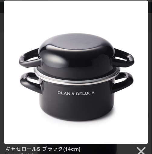 DEAN \u0026 DELUCA キャセロールS ブラック(14cm)