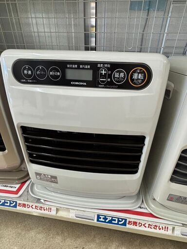 CORONA?石油ファンヒーター?FH-G32YA2?4044?