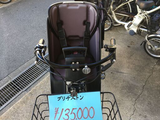 地域限定送料無料 ブリヂストン ハイディツー HYDEE 三人乗り 9,6AH