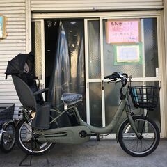 三人乗り 自転車の中古が安い！激安で譲ります・無料であげます  