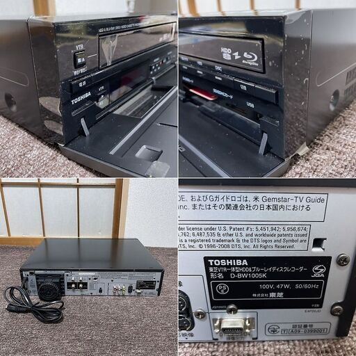 Panasonic  DIGA ブルーレイ DMR-BRS530  2018年製 パナソニック ブルーレイディーガ DMR-BRS530 価格比較 - 価格.com