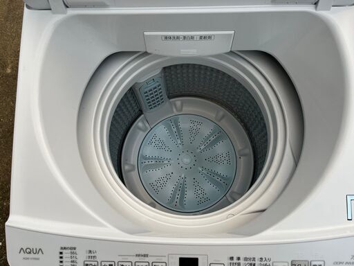 ☆ジモティー割引有☆ AQUA 7kg洗濯機 AQW-V7R 2024年製