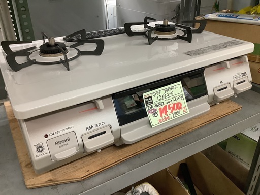 リンナイ LPガステーブル KG67BEL 管D241118CK (ベストバイ 静岡県袋井市)