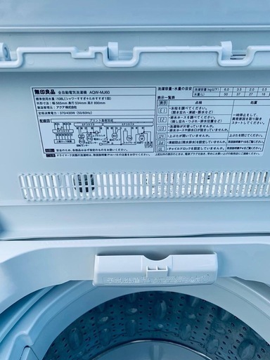 中古 風乾燥機能 6.0kg 全自動洗濯機 AQW-MJ60 人気の無印良品 中古 風乾燥機能 6.0kg 全自動洗濯機 AQW-MJ60 人気の無印良品