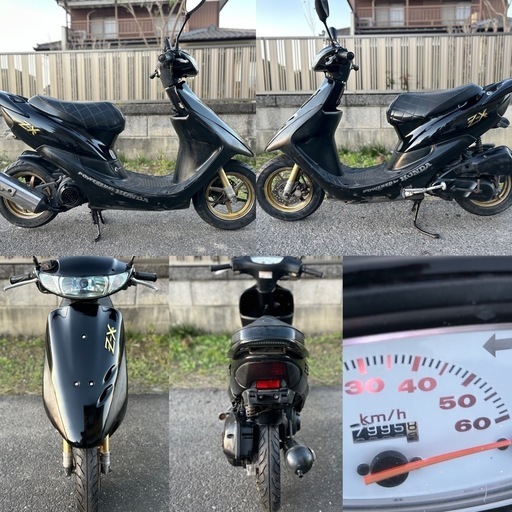 ⭐️AF35.DioZX規制前フルパワーモデル⭐️前後タイヤ・バッテリ